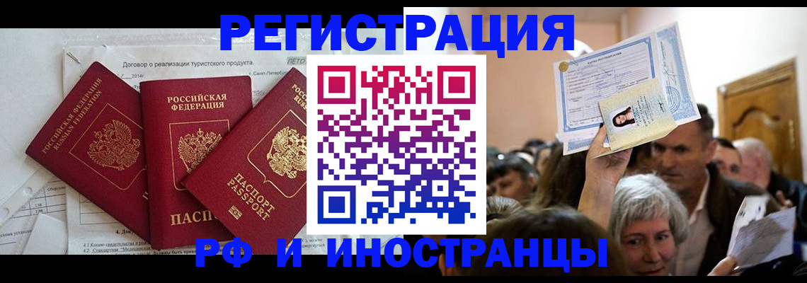 регистрация для дет. сада в Славгороде